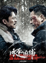淄博人设